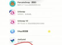 tp钱包官网版app正版1.6.6的简单介绍