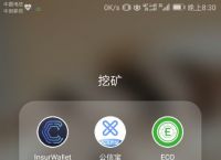 数字货币交易app,数字货币交易app排行榜最新