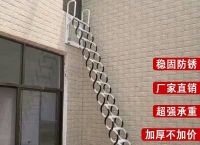 挂梯子,挂梯子是什么意思是要加速器吗