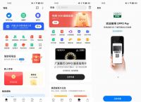 oppo钱包app下载安装,oppo钱包下载app下载官网