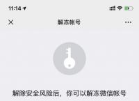 关于telegreat账号解封方法的信息