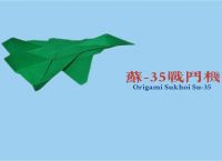 纸飞机怎么设置汉语,怎么把纸飞机设置成中文