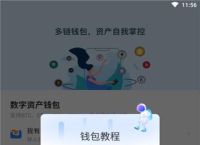 tp钱包苹果手机客户端,tp钱包官网app苹果下载