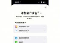 tp钱包ios没法用了,tp钱包ios版下载不了