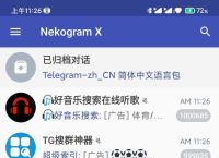 纸飞机telegreat官网,纸飞机telegreat官网入口