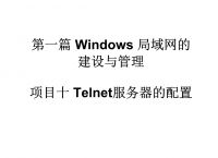 telnet网站,telnet en