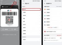 华为钱包app下载安装最新版,华为钱包app下载安装最新版本