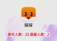 聊天软件,聊天软件哪个最真实免费可靠