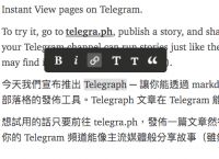 telegraph苹果中文版,苹果telegreat中文手机版下载