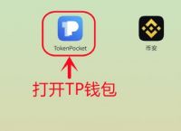 tp钱包最新版app,tp钱包官网app下载