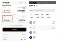 usdt数字钱包安全吗,usdt数字钱包官网下载