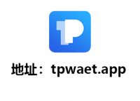 TP钱包安卓版下载,tp钱包官网下载app最新版