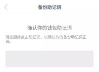 imt0ken钱包下载,imtoken官网下载国际版2