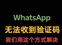 信息收不到验证码了怎么办,信息收不到验证码怎么办安卓