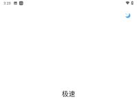 telegraph聊天软件下载,telegraph聊天软件下载苹果