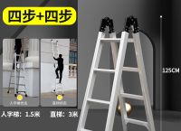 打开梯子是什么意思,打开梯子是什么意思啊