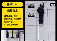 铝合金梯子材料批发,铝合金梯子材料哪有批发