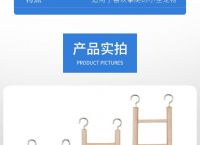包含一个梯子图片mt填拼音的词条