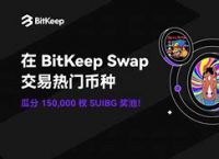 bitkeep在中国合法吗,bitkeep中文叫什么名字