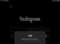 加速器外网推特免费,twitter外网加速器