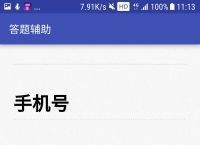 token一键配置.apk,token一键配置app下载