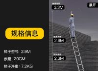 铝合金梯子伸缩梯规格型号,铝合金伸缩梯子10米规格型号