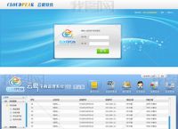 电脑pc端的免费梯子软件,电脑pc端的免费梯子软件推荐