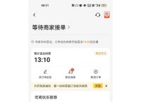 关于美团订单截图生成器在线的信息