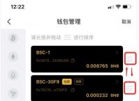 TP钱包的使用和设置,tp钱包多签钱包怎么设置