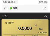 token钱包教程,token钱包安全吗