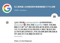 telegeram国内,telegeram国内判几年