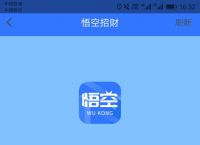 飞机收不到验证码怎么登陆,飞机收不到验证码怎么登陆微信