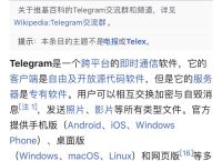 纸飞机代码大全,最新纸飞机参数密码