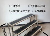 台阶梯子安全隐患,楼梯台阶安全警示标识