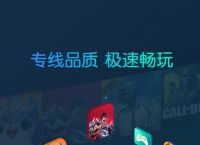 telegreat加速器下载苹果,ios加速器免费testflight