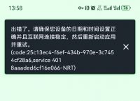 免费挂梯子的软件手机,免费的挂梯子软件有哪些