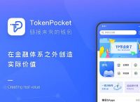 token钱包下载20,token钱包的最新下载