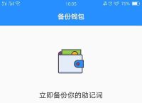 tokenpocket钱包如何提现,tokenpocket如何提现人民币步骤