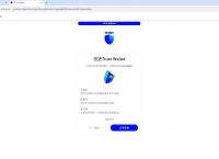 trustwallet钱包下载,trustwallet钱包最新版本下载