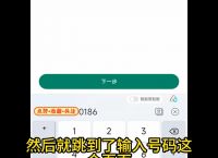 whatsapp收不到短信验证码,whatsapp收不到短信验证码怎么解决