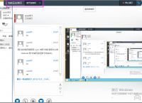skypeforbusiness使用教程,skype for business使用教程