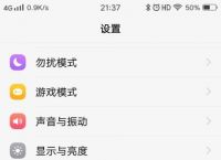 为什么我收不到验证码在ViVO手机,为什么我收不到验证码在vivo手机上