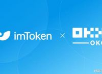 imtoken最新版APP,免费入口tiktok无需下载