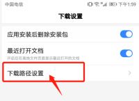 手机版telegreat下载存储路径,安卓手机telegeram文件储存路径