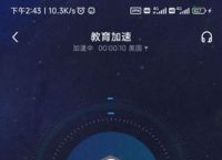 telegreat加速器购买,加速器testflight免费