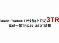 关于token钱包中国版下载的信息