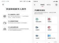 imtoken钱包交易密码忘了如何找回的简单介绍
