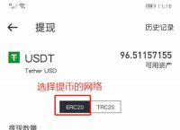 购买usdt币网站,usdt购买htmoon