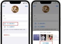 telegram怎么改成汉语,telegreat简体中文语言包