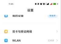 换手机了oppo钱包在哪里打开,oppo换手机了怎么把旧手机的东西换过来